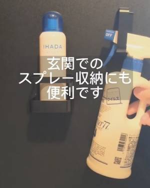 今すぐダイソーへ！　使い方が無限にあるダイソー「マグネット傘立て」が確実に便利