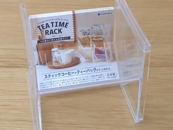 何個でも欲しくなる！　１００均の小物収納アイテムにまたまた新作登場