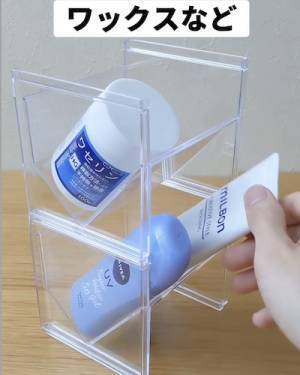 何個でも欲しくなる！　１００均の小物収納アイテムにまたまた新作登場