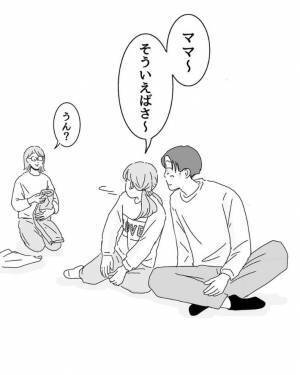 父にチューをせがまれる娘　まさかの展開に「笑った」「オチが最高」