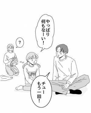 父にチューをせがまれる娘　まさかの展開に「笑った」「オチが最高」