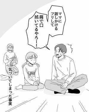 父にチューをせがまれる娘　まさかの展開に「笑った」「オチが最高」