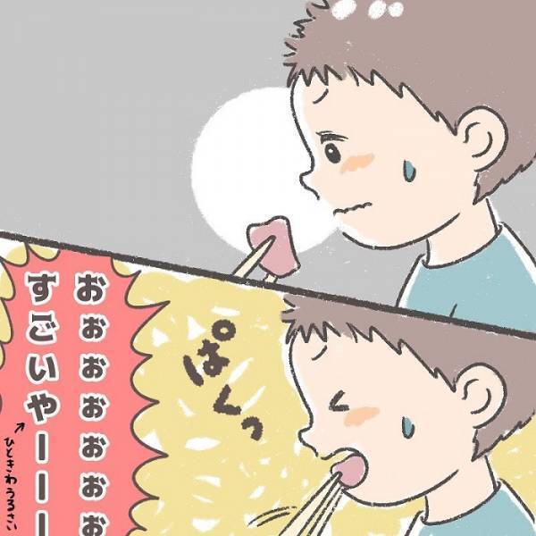 フォロー力抜群！　ママを癒やす息子のひと言に「将来素敵な旦那さんになる」「モテます」