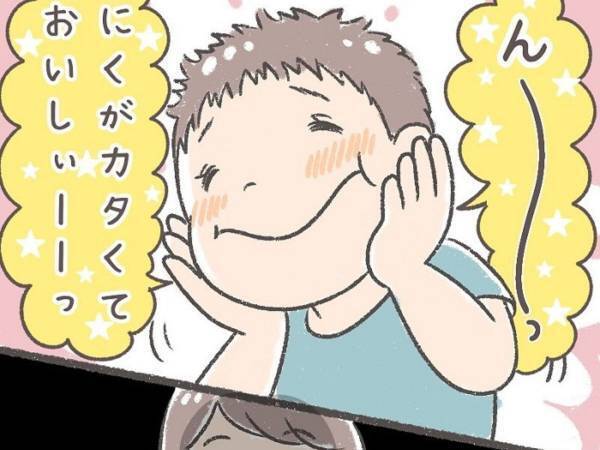フォロー力抜群！　ママを癒やす息子のひと言に「将来素敵な旦那さんになる」「モテます」