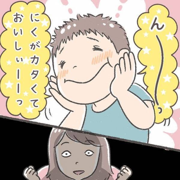 フォロー力抜群！　ママを癒やす息子のひと言に「将来素敵な旦那さんになる」「モテます」