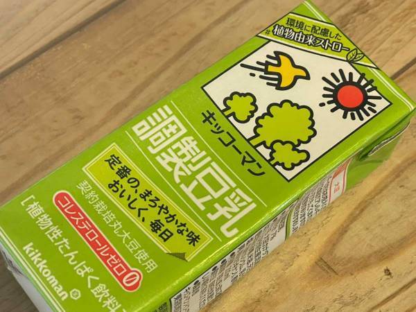 キッコーマンが教える簡単豆乳スープ　たった２分でできるアレンジレシピとは