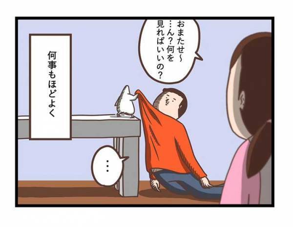 飼い主がインコの『一芸』を発見　何度かリクエストすると？　「あるある」「オチに吹いた」