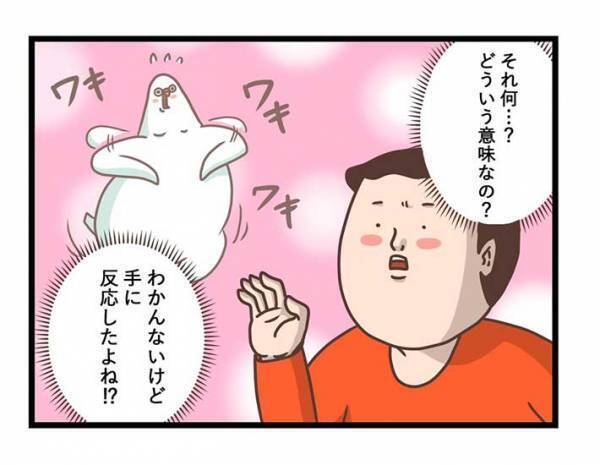 飼い主がインコの『一芸』を発見　何度かリクエストすると？　「あるある」「オチに吹いた」