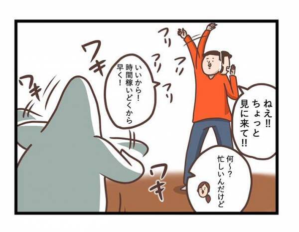 飼い主がインコの『一芸』を発見　何度かリクエストすると？　「あるある」「オチに吹いた」