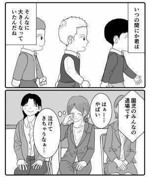 「なんていい親子」「泣けちゃうじゃないか」　卒園式の途中、母を見つけた息子が…