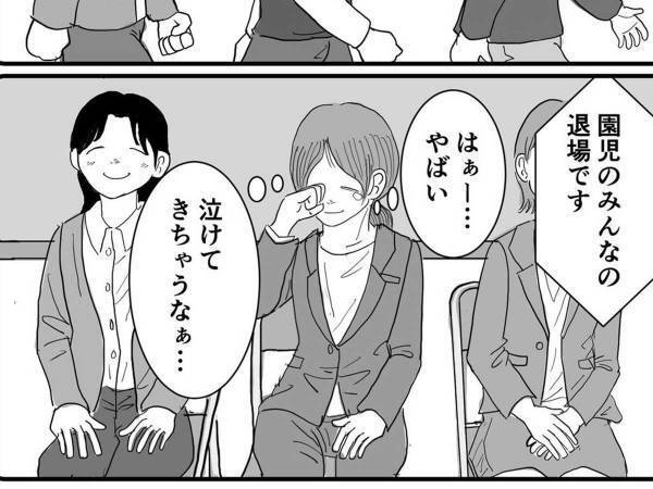 「なんていい親子」「泣けちゃうじゃないか」　卒園式の途中、母を見つけた息子が…