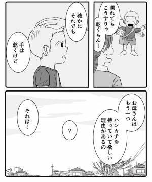 「なんていい親子」「泣けちゃうじゃないか」　卒園式の途中、母を見つけた息子が…