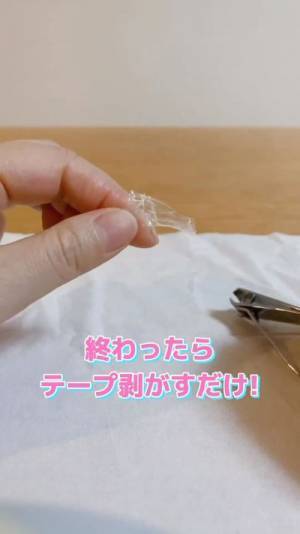 爪が飛び散らない爪切りの使い方に「思いつかんかった」「簡単」