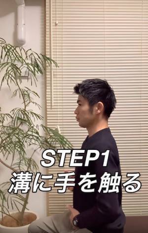 ポイントは３つ！　猫背を改善するストレッチ方法に「わかりやすい」「いいね」