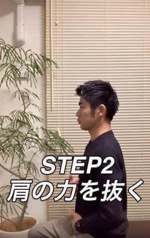 ポイントは３つ！　猫背を改善するストレッチ方法に「わかりやすい」「いいね」