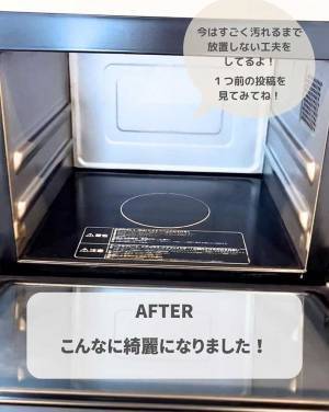 電子レンジが生まれ変わる！？　こびり付いてしまった汚れを落とす３ステップって？
