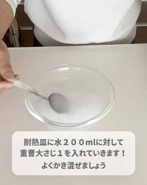 電子レンジが生まれ変わる！？　こびり付いてしまった汚れを落とす３ステップって？