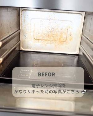 電子レンジが生まれ変わる！？　こびり付いてしまった汚れを落とす３ステップって？