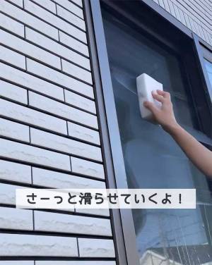 「これすごい！」　洗剤不使用、外さなくてＯＫ！　気軽にできる『網戸掃除』