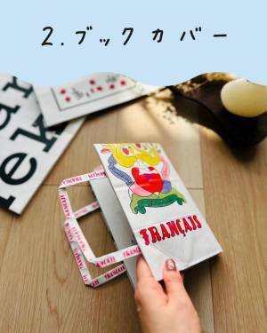 「こんな活用術が」「勉強になる」　家に眠っている『ブランド紙袋』の便利な活用法