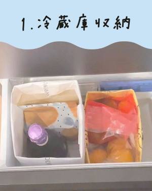 「こんな活用術が」「勉強になる」　家に眠っている『ブランド紙袋』の便利な活用法