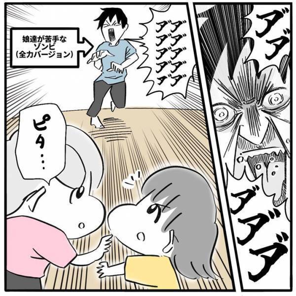 仲良し姉妹が大ゲンカ！　止めに入った父親の『作戦』に「爆笑」「そうじゃない」