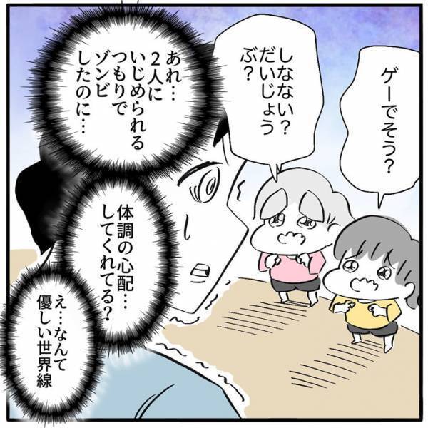 仲良し姉妹が大ゲンカ！　止めに入った父親の『作戦』に「爆笑」「そうじゃない」