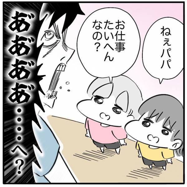 仲良し姉妹が大ゲンカ！　止めに入った父親の『作戦』に「爆笑」「そうじゃない」