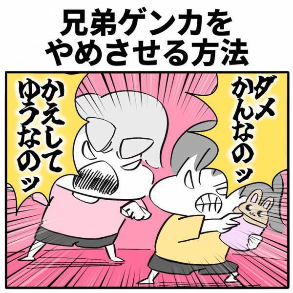 仲良し姉妹が大ゲンカ！　止めに入った父親の『作戦』に「爆笑」「そうじゃない」