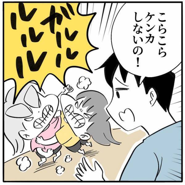 仲良し姉妹が大ゲンカ！　止めに入った父親の『作戦』に「爆笑」「そうじゃない」