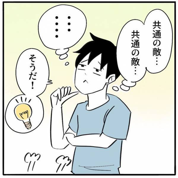 仲良し姉妹が大ゲンカ！　止めに入った父親の『作戦』に「爆笑」「そうじゃない」