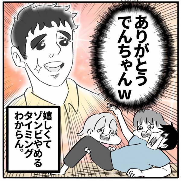 仲良し姉妹が大ゲンカ！　止めに入った父親の『作戦』に「爆笑」「そうじゃない」