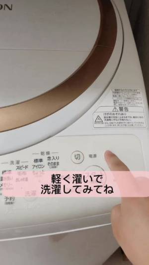 服の畳みジワを防ぐ収納方法に「目からウロコ」「拍手」