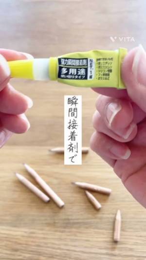 短くなった鉛筆を復活させる方法に「一生続ける」「やってみたい」