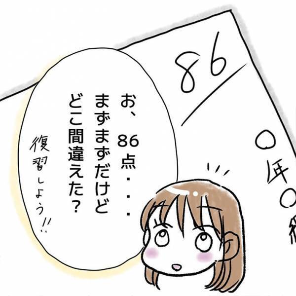小２娘の『間違えた漢字』に爆笑　教師もうっかり丸にしかけた、その解答とは？