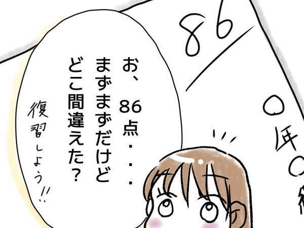 小２娘の『間違えた漢字』に爆笑　教師もうっかり丸にしかけた、その解答とは？