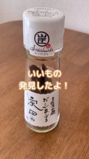 めんつゆの意外な代用品に「知らなかった」　○○に醤油を注ぐだけで…？