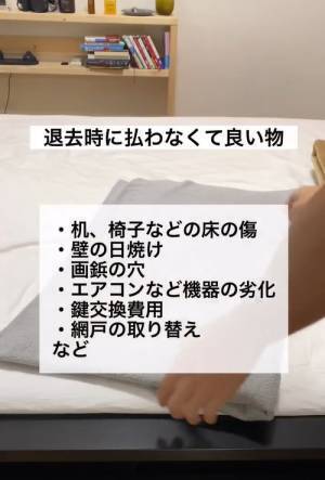 引っ越す「時間」で料金が変わるって本当！？　損しないための５つの引っ越し豆知識