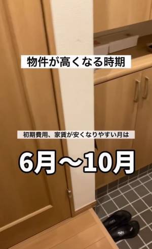 引っ越す「時間」で料金が変わるって本当！？　損しないための５つの引っ越し豆知識