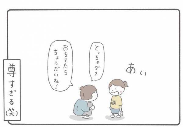 小学１年生が掃除の時間に…　尊すぎる勘違いに、先生「まてーい」