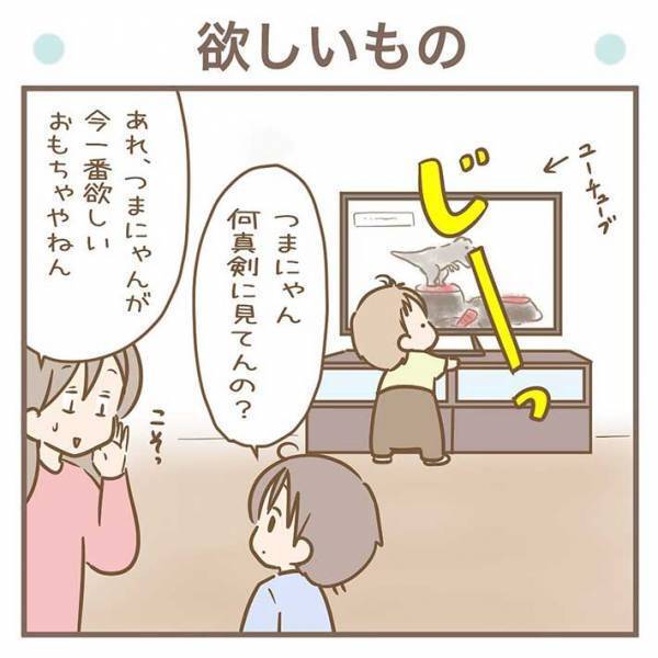 恐竜のおもちゃを欲しがる次男　長男の提案に、母親が脱力したワケ