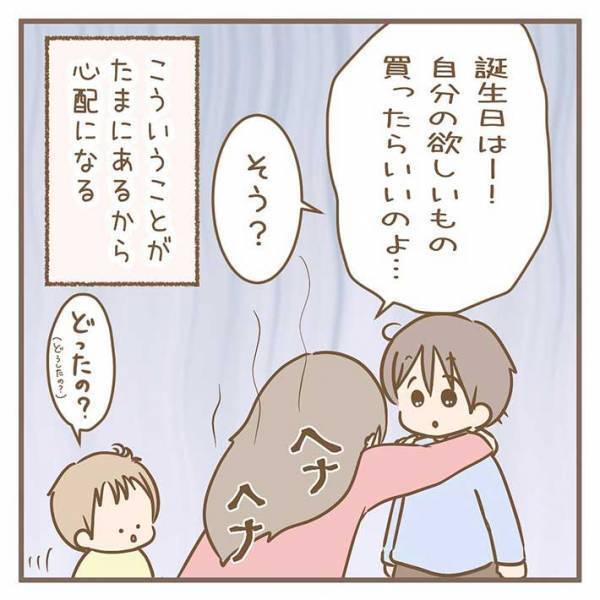 恐竜のおもちゃを欲しがる次男　長男の提案に、母親が脱力したワケ