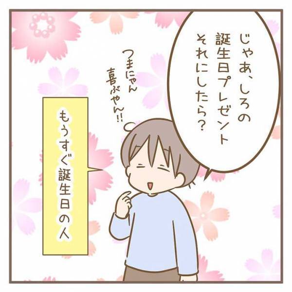 恐竜のおもちゃを欲しがる次男　長男の提案に、母親が脱力したワケ