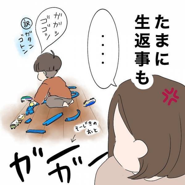 イクラちゃん級の天才現る　たった「２語」ですべてを伝える１歳児に「かわいすぎ」「ほんとだ」