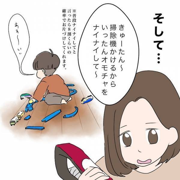 イクラちゃん級の天才現る　たった「２語」ですべてを伝える１歳児に「かわいすぎ」「ほんとだ」