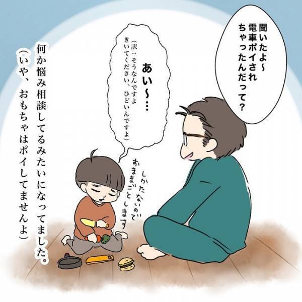 イクラちゃん級の天才現る　たった「２語」ですべてを伝える１歳児に「かわいすぎ」「ほんとだ」