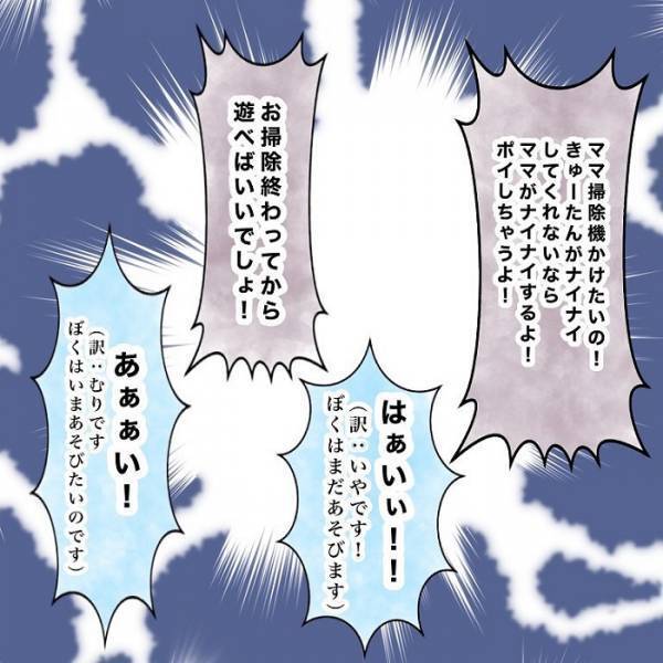 イクラちゃん級の天才現る　たった「２語」ですべてを伝える１歳児に「かわいすぎ」「ほんとだ」