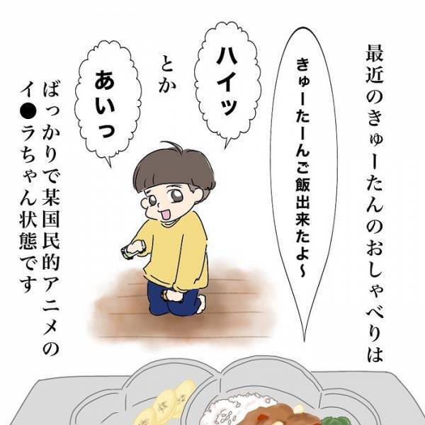 イクラちゃん級の天才現る　たった「２語」ですべてを伝える１歳児に「かわいすぎ」「ほんとだ」