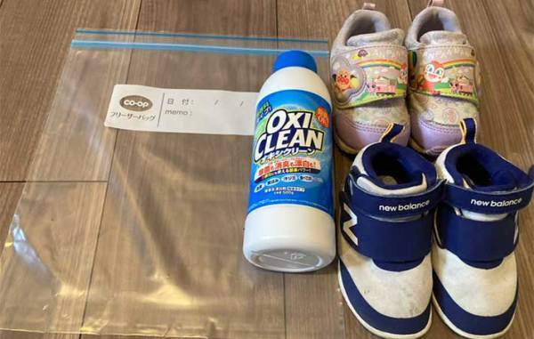 家にある『あの漂白剤』で浸け置きするだけ！　子供靴をきれいにする『洗浄テク』に感動