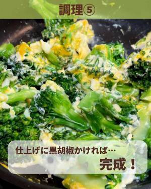 ブロッコリーと卵の『デリ風サラダ』　１０分でできる簡単レシピが、こちら